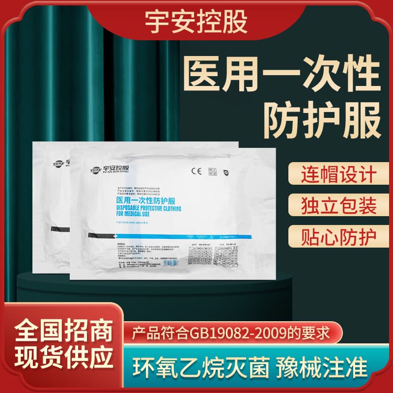 Factory Free Shipping Disposable Medical Protective Suit Blue Stripe Boot Cover Farm Spray Painting Livestock Pig Pen Dust Oil Water Wholesale