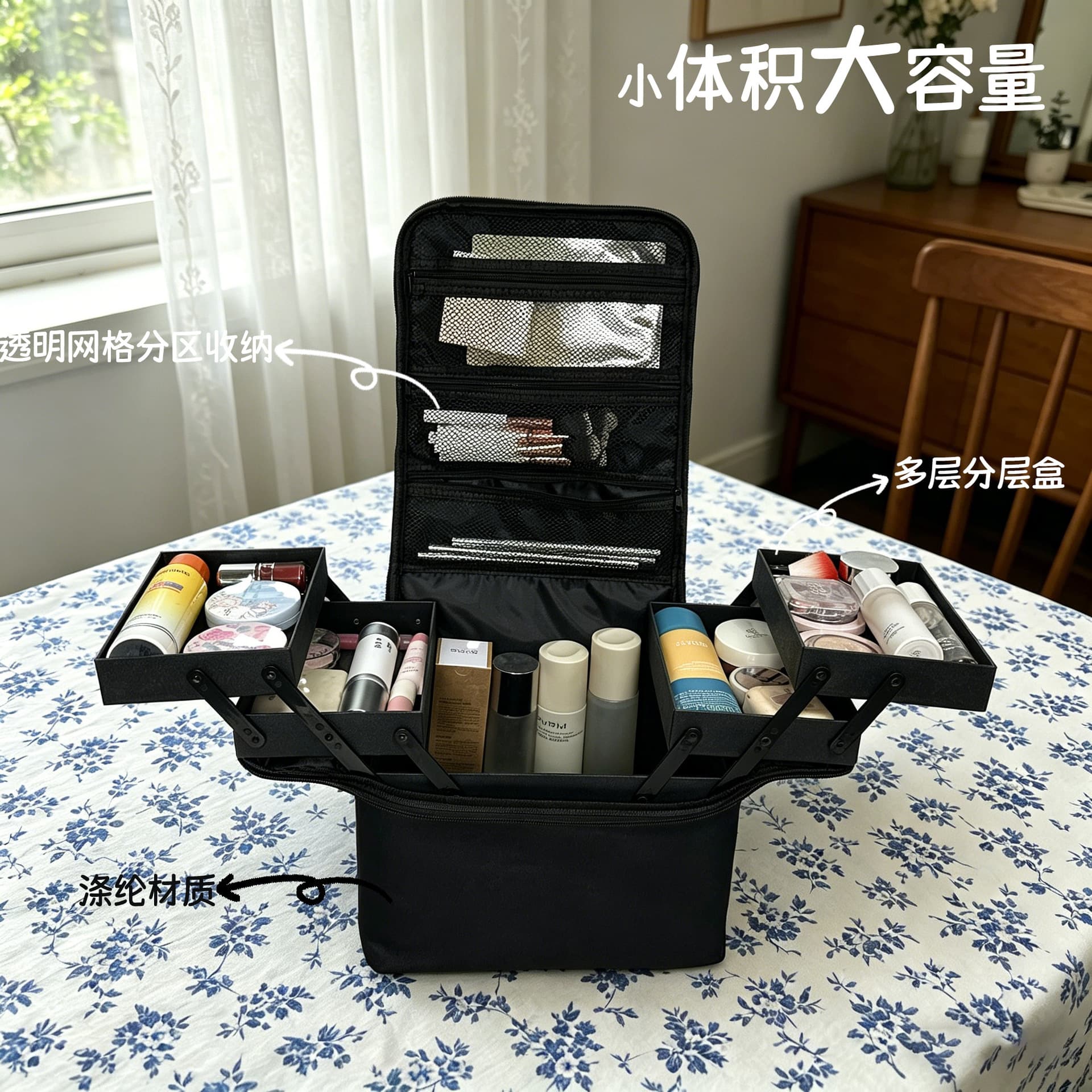 New Multifunctional Embroidery Bag Large Capacity Cosmetic Bag with Expansion Box Portable for Travel and On-the-Go Makeup