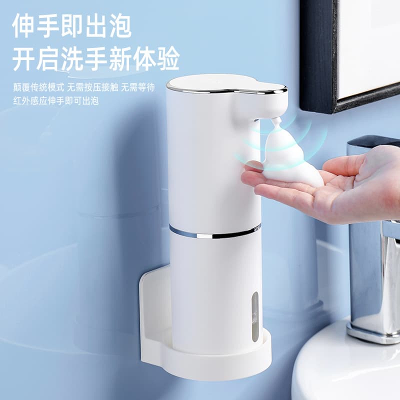 2026 Cross-border Automatic Foam Soap Dispenser for Kids, Home Smart Adjustable Rechargeable Hand Washer, Sensor Soap Dispenser