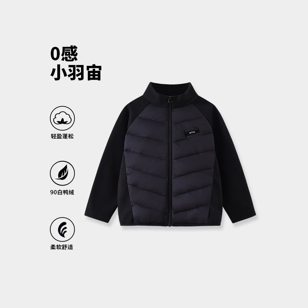 Factory Direct Children's Down Jacket Inner Layer, Winter Inner Wear Essential for Boys and Girls, 90% White Duck Down Top
