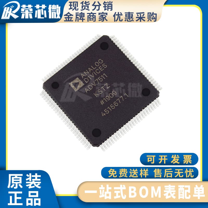 ADI/Analog Devices ADV7511KSTZ LQFP100 Package HDMI Transmitter Chip Original Genuine