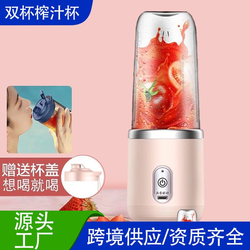 Portable Juicer Cup for Cross-Border Sales, Small Fruit Juice Cup for Students and Home Use, Multi-Functional Rechargeable Blender Juicer Cup Wholesale