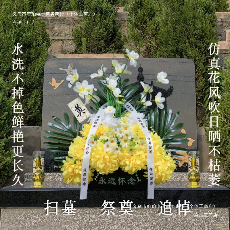Qingming Festival flower baskets, tomb sweeping flowers, sacrificial flowers, bouquets, bouquets for visiting graves and martyrs' cemeteries, preserved flowers