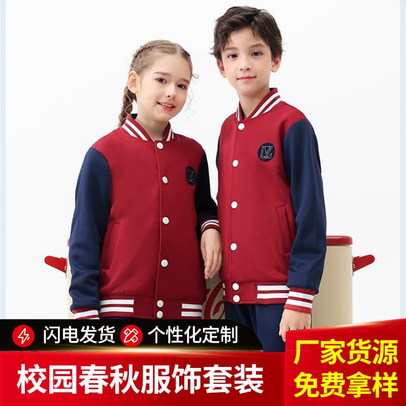 Y2205 Kindergarten uniform soft school uniform set baby comfortable to wear spring and autumn sports wholesale