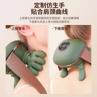 In Stock Cross-Border Shoulder and Neck Massager Cervical Massager Home Portable Trapezius Neck Massager