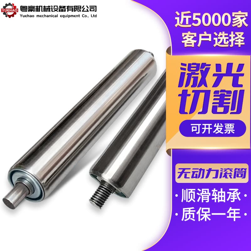 Unpowered rollers, 304 stainless steel idlers, galvanized rollers, conveyor sprockets, rollers, conveyor belts, unpowered idlers