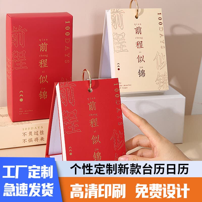 Custom desktop calendar pen holder for business advertising, creative corporate pen holder calendar