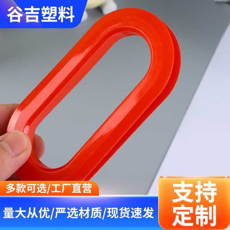 In stock corrugated box handles, PP oval plastic hand grips, colored/transparent colors, in stock plastic handle wholesale.