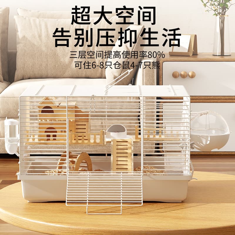 Large Luxury Villa Cage for Golden Hamster, 47 Base Cage, 60 Size, Affordable House Set