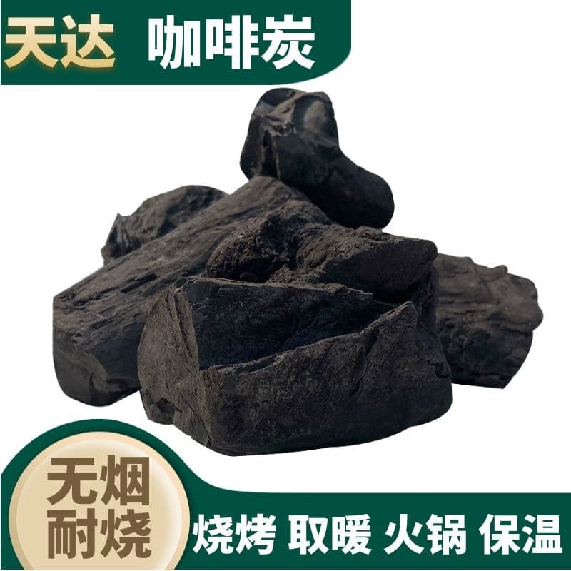 Coffee Charcoal Commercial Fruitwood Charcoal Smokeless Low Ash Long-Burning Easy Ignite Coffee Charcoal BBQ Charcoal Briquettes