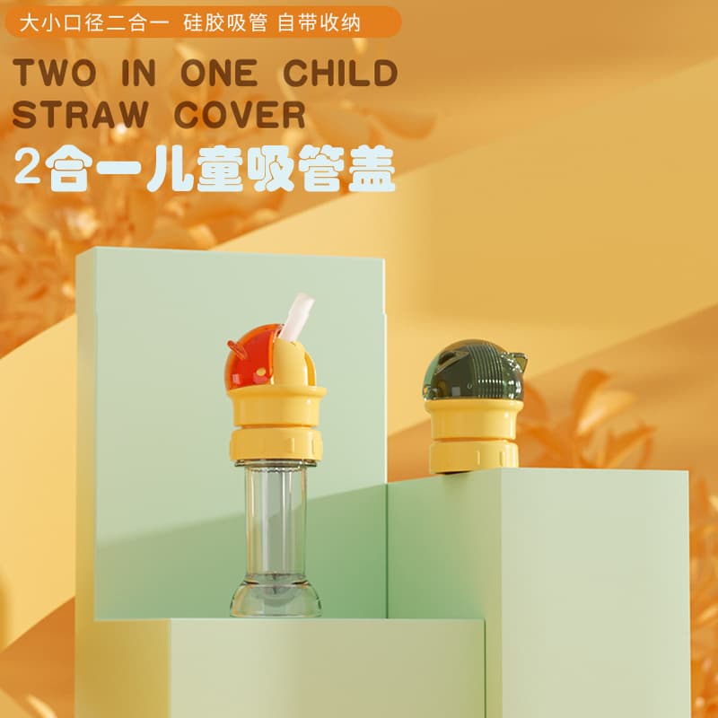 Cross-Border Kitten Style Bottle with Straw Lid Conversion Cap, Anti-Choking Bottled Drink Cap, Baby Feeding Straw Cap
