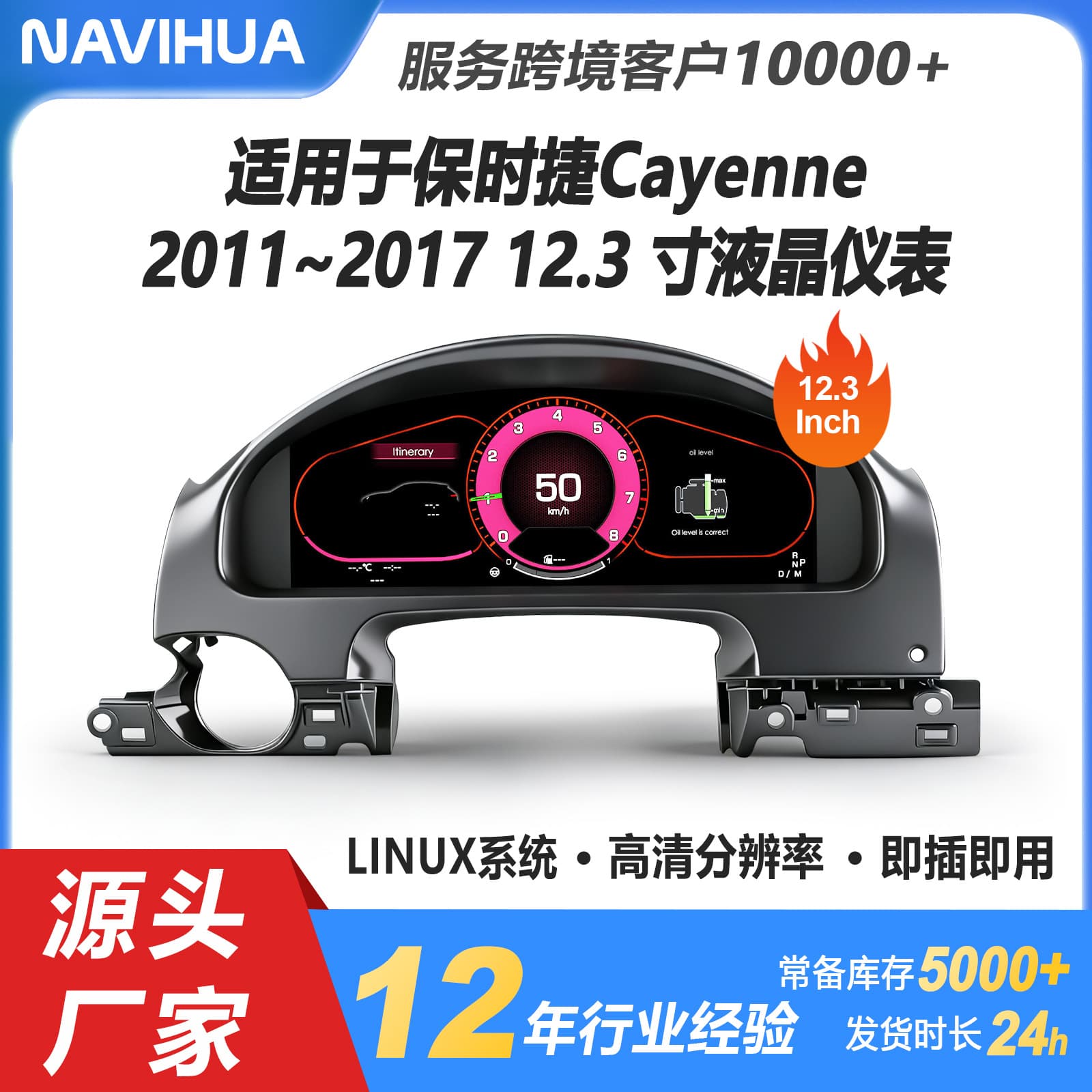 Suitable for Porsche Cayenne 2011-2017 Full LCD Instrument Panel Upgrade to New Model with Support for CarPlay Function