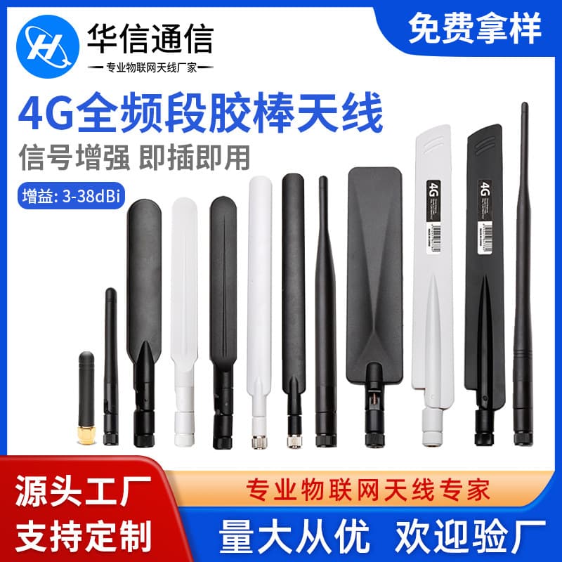4G Full-Band High-Gain WiFi Antenna, Router Antenna GSM 5G External Foldable Paddle Rubber Duck Antenna