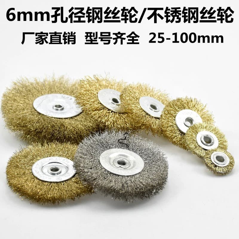 Kongping stainless steel wire wheel saw machine wire wheel rust removal polishing flat wire drawing wheel