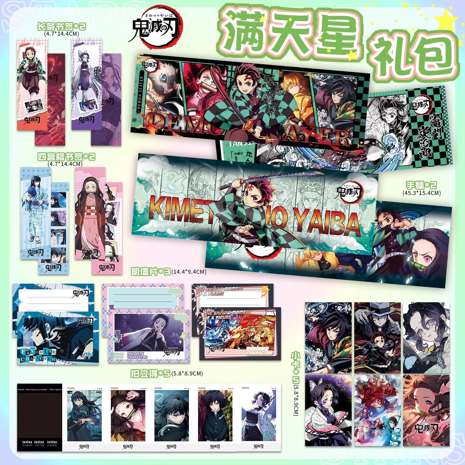 Demon Slayer: Kimetsu no Yaiba Gypsophila Handband Set Gift Pack Back-to-School Gift Polaroid Postcard Bookmark Korean Style Small Card