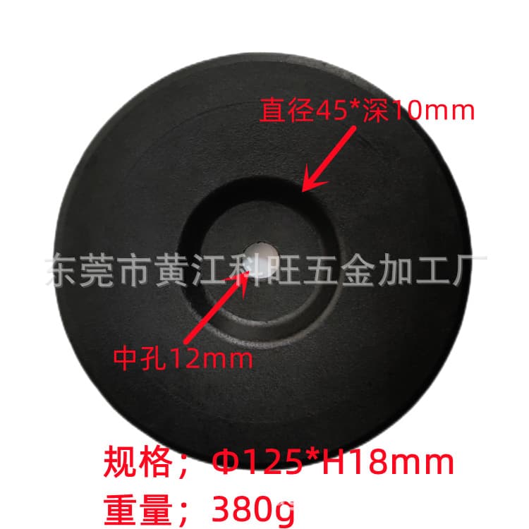 Table lamp counterweights, floor lamp counterweights, lamp counterweight iron, Dongguan counterweight factory