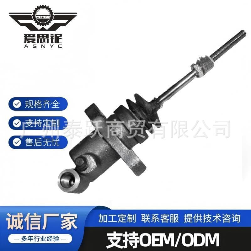 Factory direct for Isuzu clutch slave cylinder 8-97212-010-0