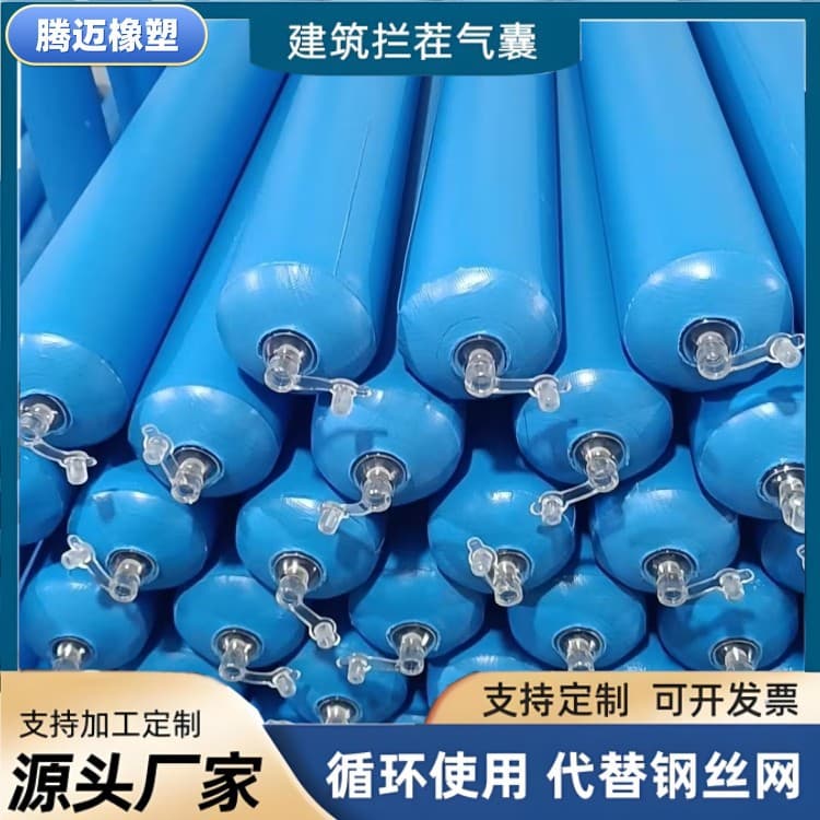 Wholesale Plug for High and Low Grade Beam Ends, Construction Beam-Column High and Low Grade Concrete Blocking Post-Pour Joint Partition Inflatable Bag