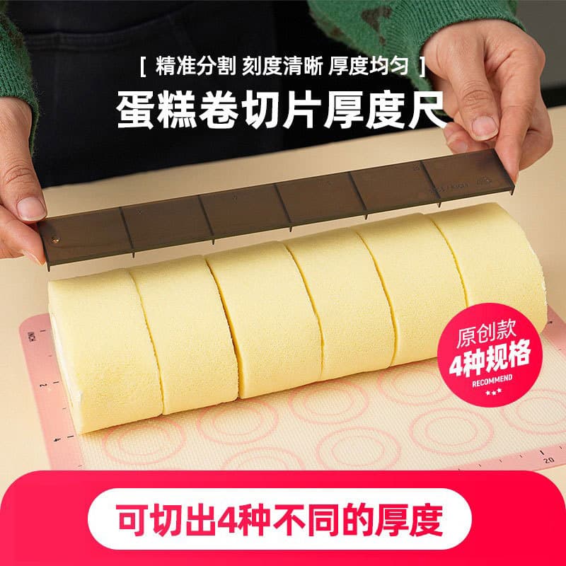 Swiss Roll Slicing Ruler, Cake Cutter Tool for Even Slicing, Baking Ruler Kitchen Accessory