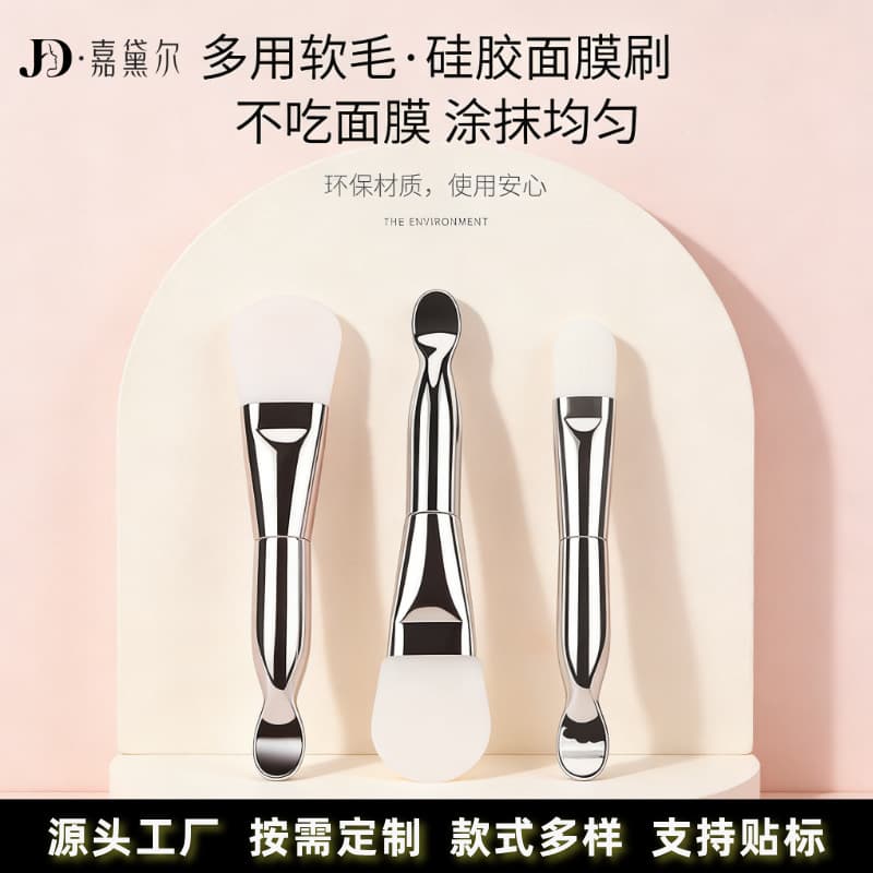 Factory Custom Soft Head Silicone Face Mask Brush Multifunctional Makeup Brush Cream Foundation Brush Mud Mask Brush Makeup Tool