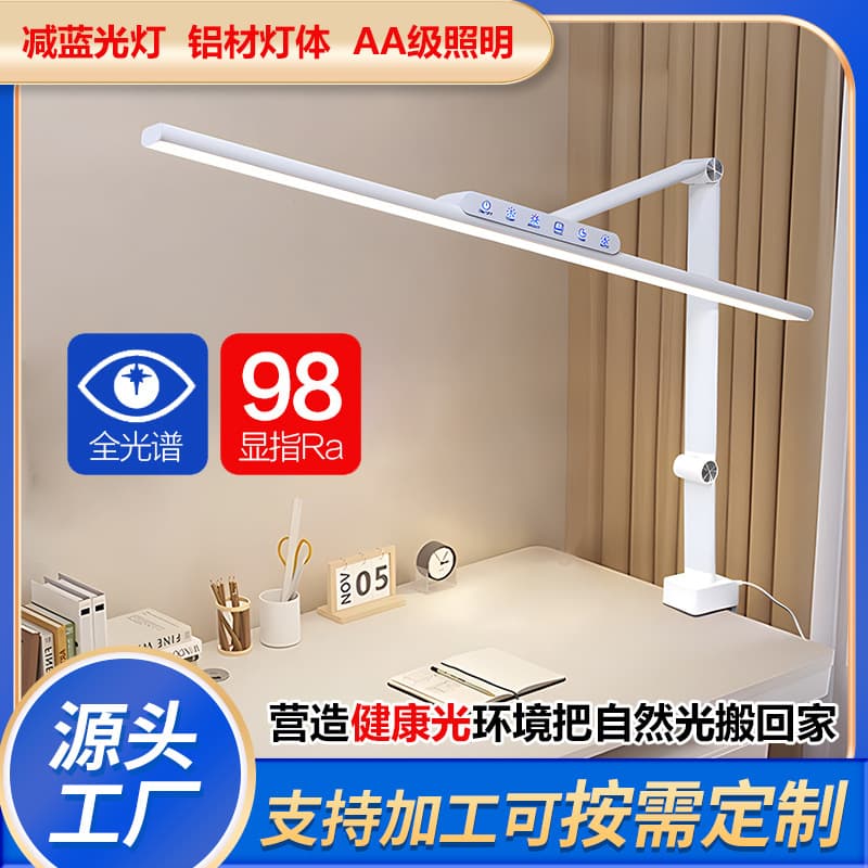 Desk Lamp Eye-Care Full Spectrum Children Student AA Bedroom Bedside Reading Lamp Table LED Clip Lamp Factory Wholesale