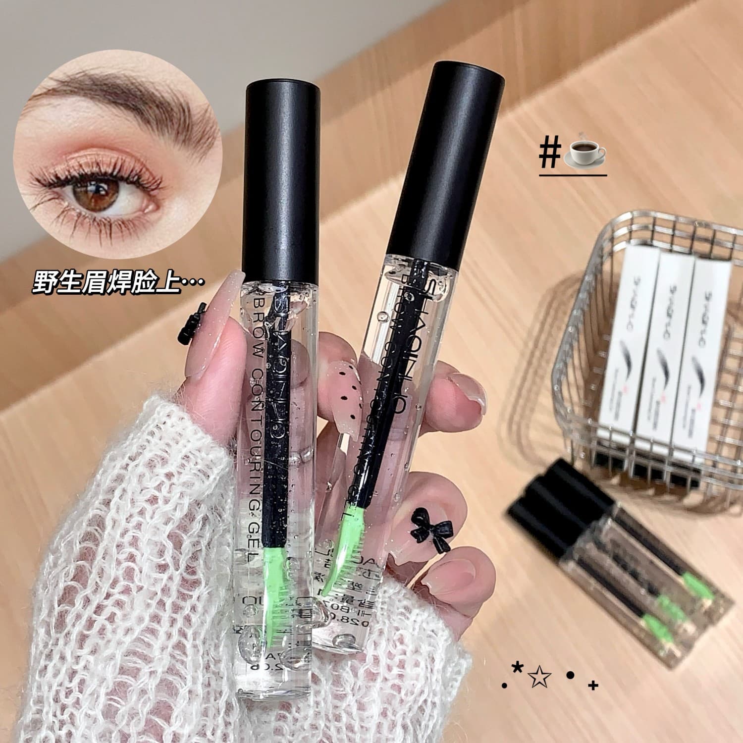 SHAQINUO Eyebrow Shaping Gel, Waterproof, Sweatproof, Transparent Eyebrow Raincoat, Makeup Setting Gel, Suitable for Students, Domestic Makeup Brand