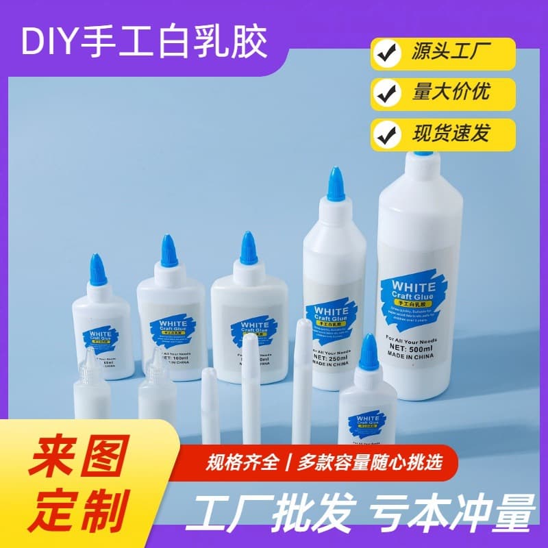 DIY PVA Glue, Wood Glue, Felt Sticker Glue, Jute Rope Handcraft Glue, White Glue