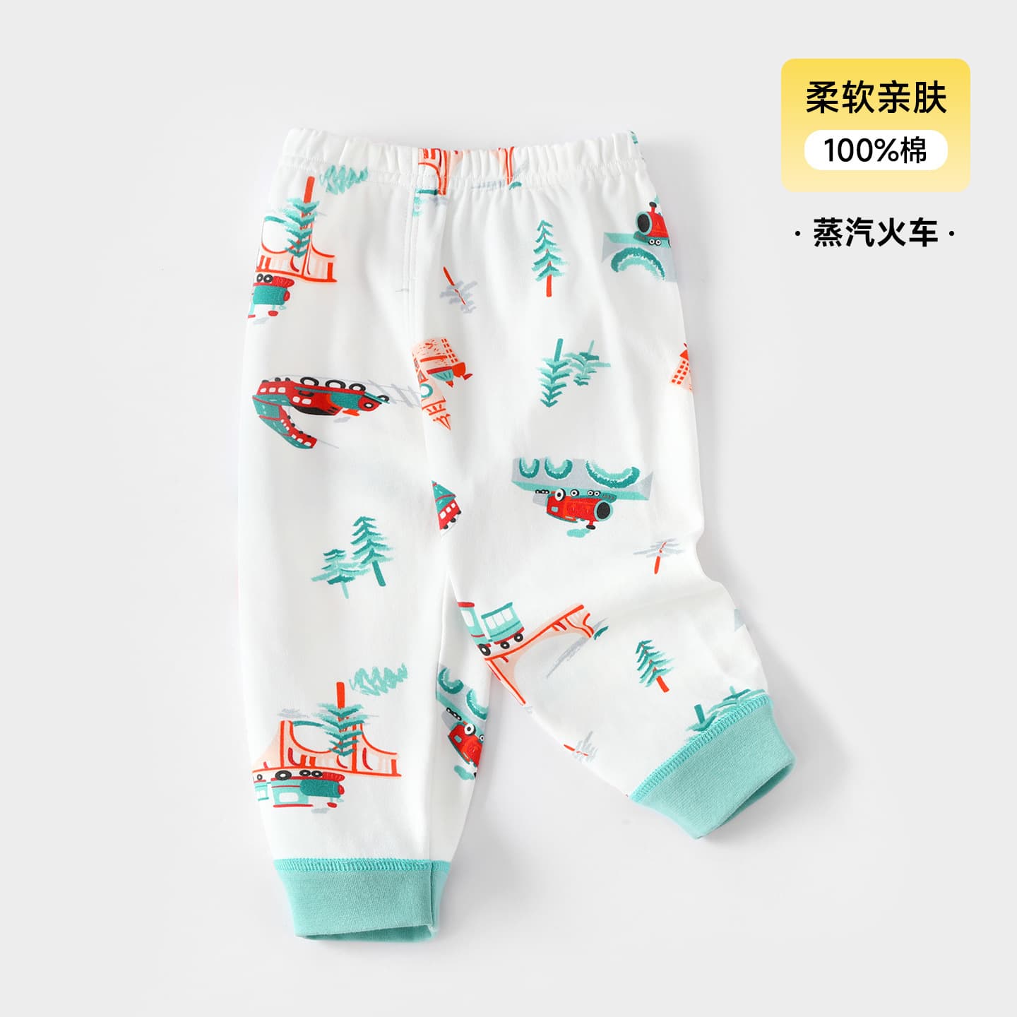 Baby thermal underwear, children's pure cotton long pants, baby leggings, boys' and girls' home sleep pants, soft, comfortable and warm.