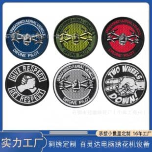 Drone Pilot Multicolor Embroidered Hook and Loop Patch Low Altitude Flight Cloth Patch Motorcycle Sticker Badge