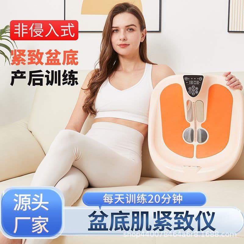 Pelvic Floor Muscle Improvement Device, Postpartum Home Trainer Kegel Exerciser Private Area Tightening Instrument for LOU Urine Improvement