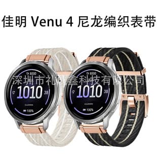 Compatible with Garmin Venu4 Nylon Strap Garmin Venu4 41mm/45mm Watch Band 18mm/22mm Strap