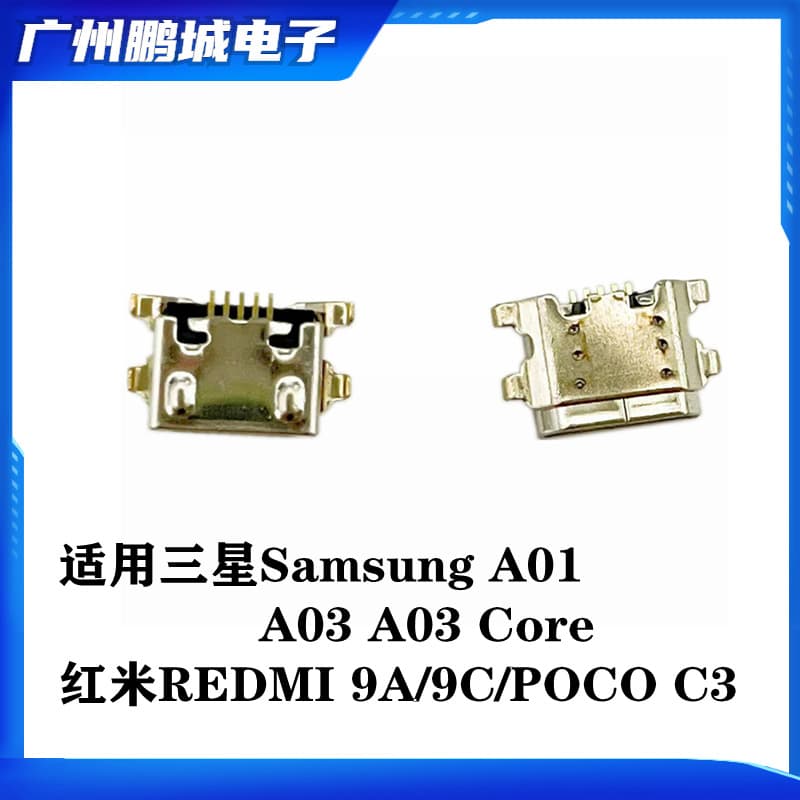Compatible with Samsung A01 A03 Charging Port, Redmi 9A 9C POCO C3 Phone Charging Port Built-in Interface