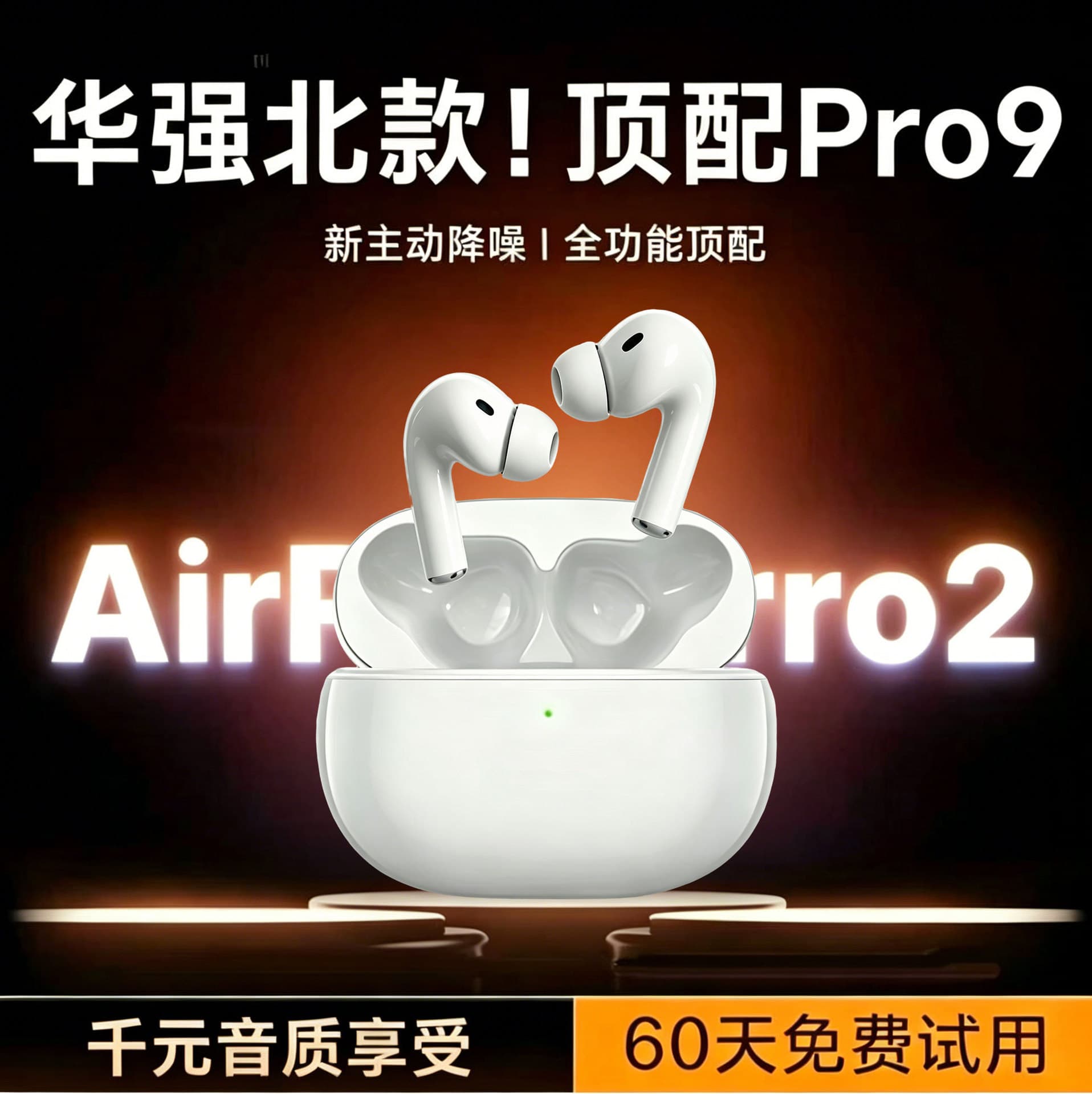 Huaqiangbei 2026 New Bluetooth Earphones Physical Noise Cancelling Bluetooth Long Battery Life Wireless Earphones Factory