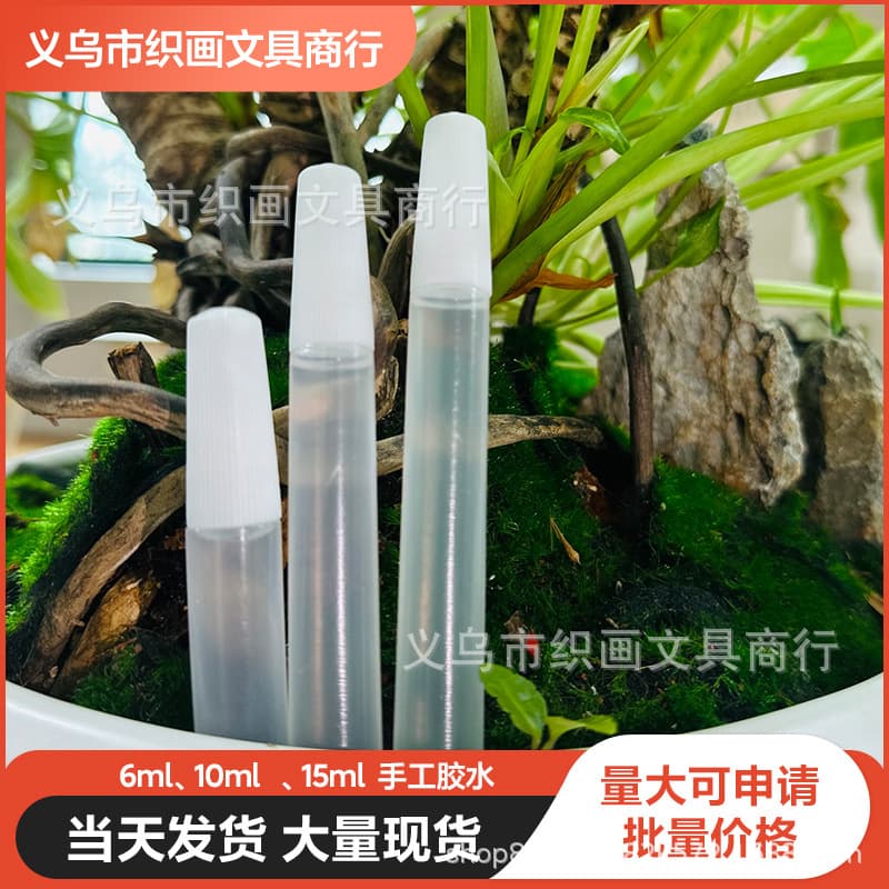 Factory Direct Supply Non-Woven Fabric Glue for Lantern DIY, Handcraft Adhesive for Cloth and Hemp Rope, 6ml/10ml/15g Alcohol Glue