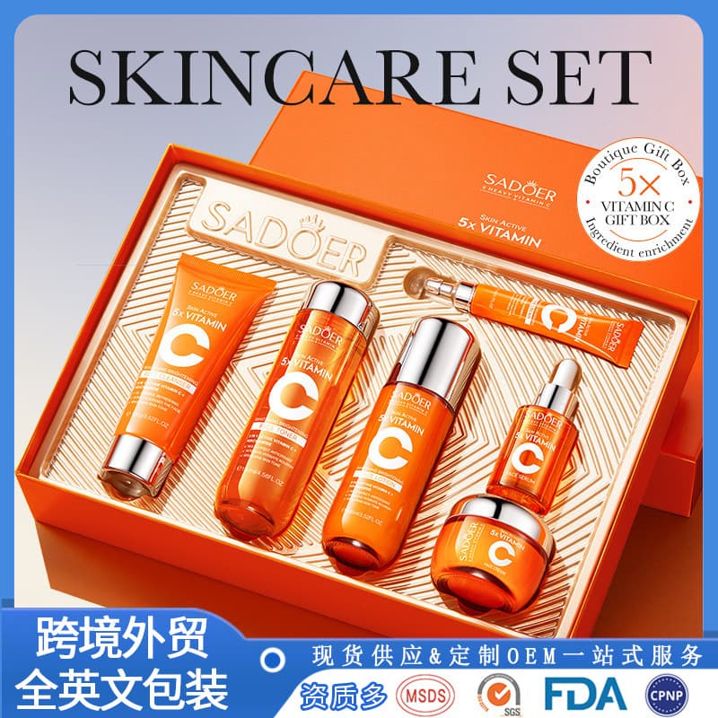 Full English packaged skin care products, moisturizing and beautiful skin kit, hydrating, moisturizing, pore shrinking kit, wholesale cross-border