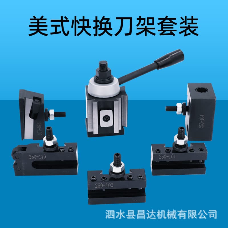 American Style Quick Change Tool Holder Piston Type Milling Machine Accessories Five Claw Knife Holder CNC Tool