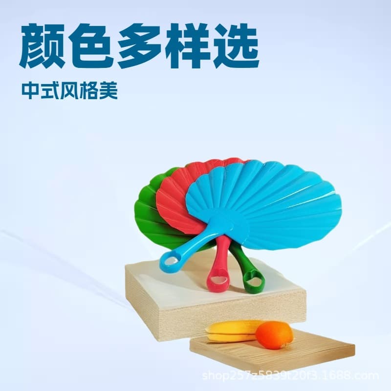 Umiduo new Chinese style thickened plastic portable fan household summer round durable plastic cattail fan to repel mosquitoes and flies
