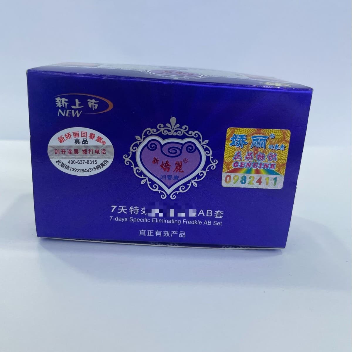 Freckle Removal Cream, Foreign Trade Cross-border Middle East, Southeast Asia, Africa, Philippines, Vietnam AB Set