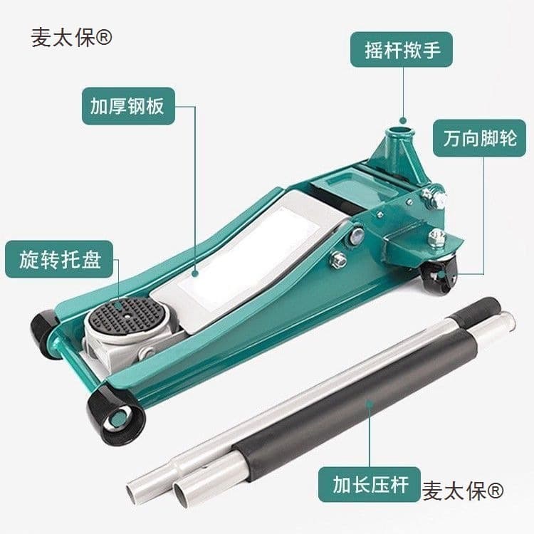 Horizontal Hydraulic Oil Pressure Jack 3-Ton 2.5-Ton 5-Ton 4S Store Auto Repair Shop Car Truck Tire Change Metabo