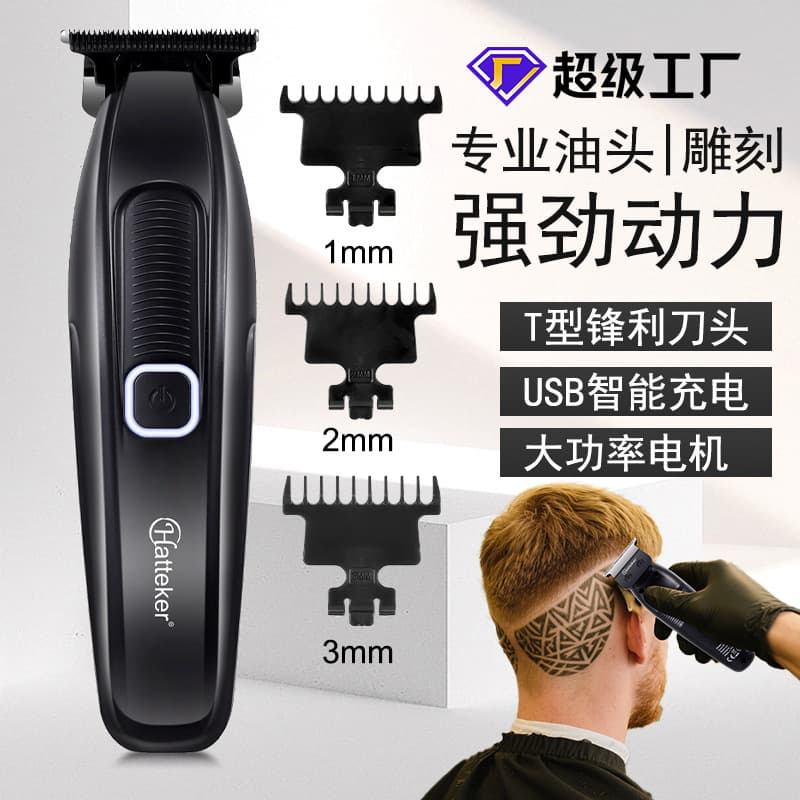 Cross-border New Retro Electric Hair Clipper Taper Fade Trimmer for Barbershop Home USB Rechargeable Hair Cutting Tool