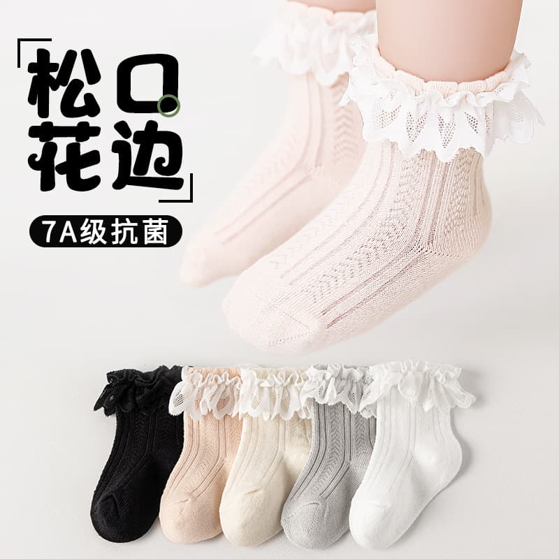 Newborn Baby Girl Infant Toddler Fine Combed Cotton Spring Autumn Winter Lace Loose Top Princess Mid-Calf Socks