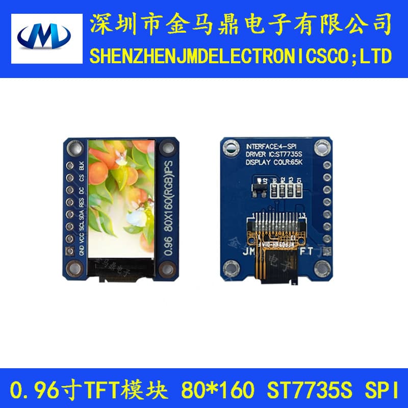 0.96 inch TFT Display Module IPS LCD Screen 0.96 inch ST7735 Driver 80x160 Resolution LCD