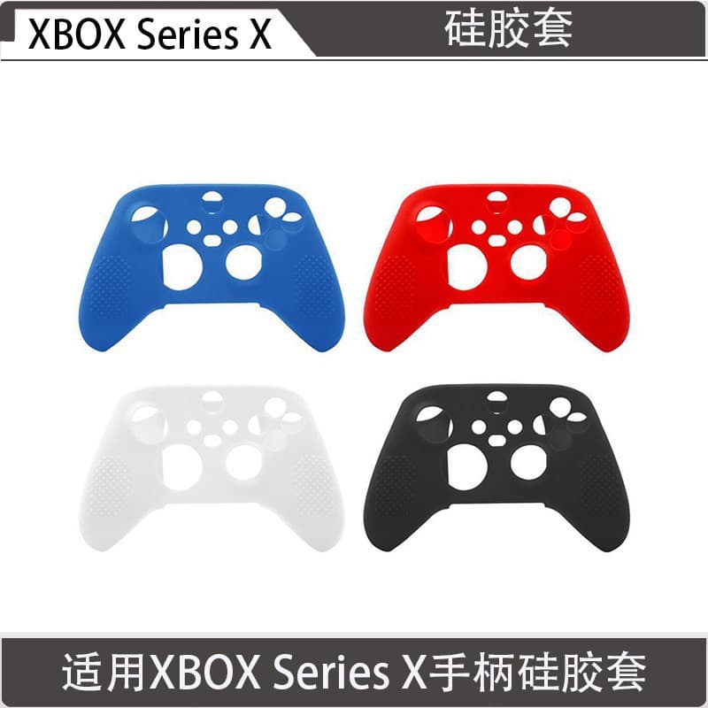 Silicone Protective Case for Series X Game Console Controller