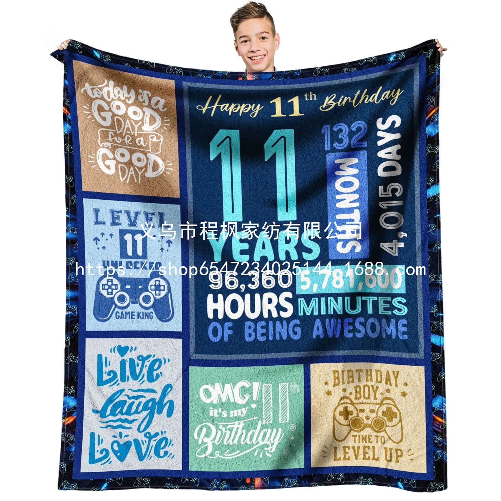 Cross-Border 11-Year-Old Boy Gift Creative Blanket Home Essential Comfortable Flannel Warm Blanket Factory Direct Sale