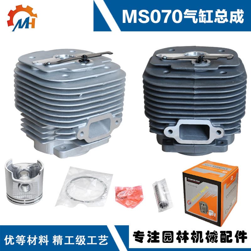 Cylinder Assembly for Stihl MS070, MS070 Logger Cylinder Assembly, Chainsaw MS070 Parts