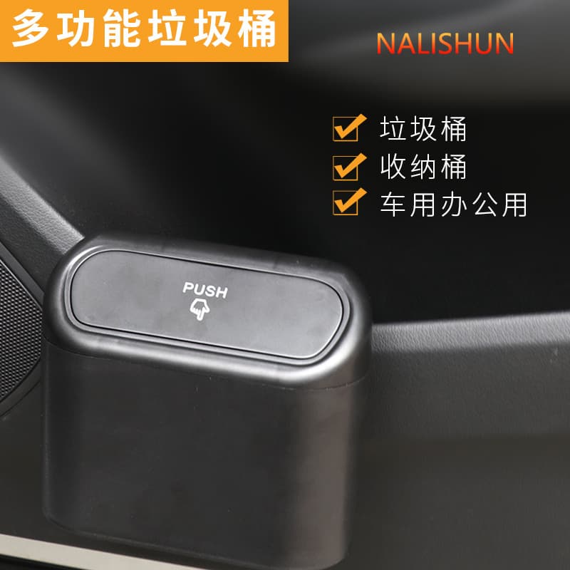 Car Multi-Function Trash Can Car Accessories Hanging Trash Bag for Car Seat Rear Row Umbrella Storage Bin Creative