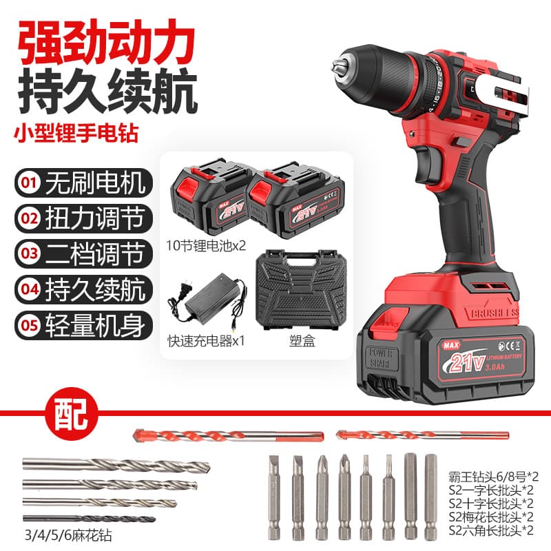 Cross-border multifunctional brushless rechargeable drill lithium electric drill driver power tool package electric screwdriver hand drill