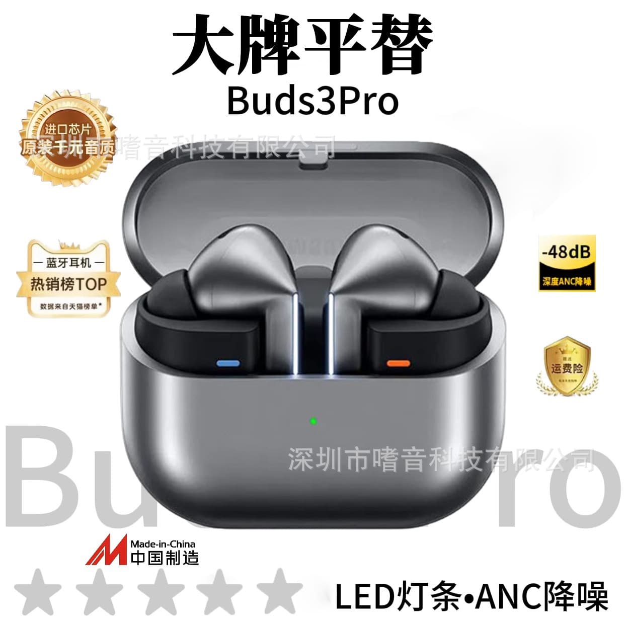 Cross-border hot-selling in-ear Galaxy Buds3 smart noise-canceling sports headphones suitable for Samsung Bluetooth headsets