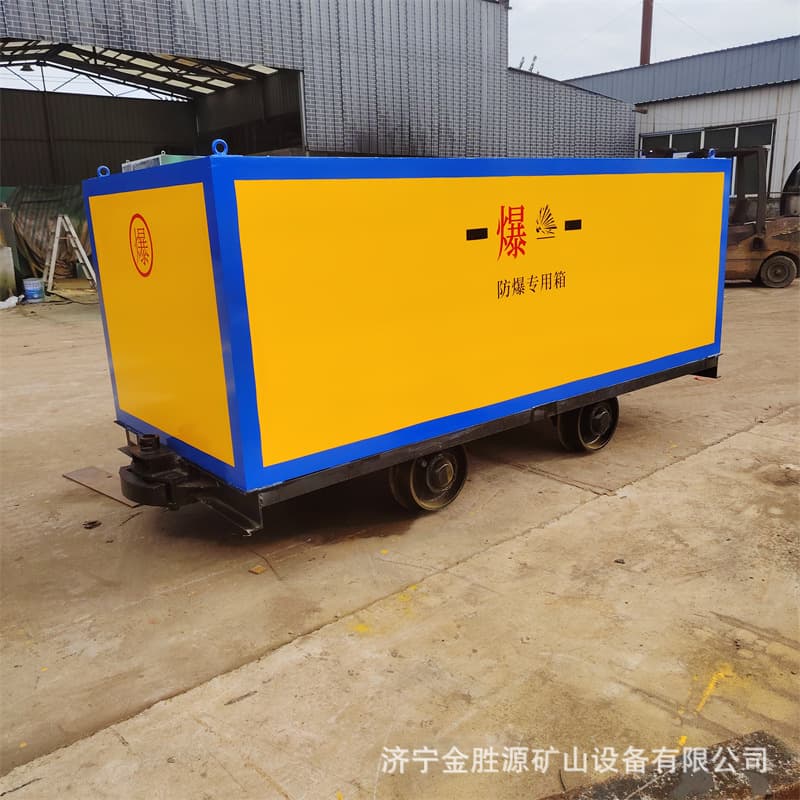 Rail Detonator Transport Vehicle, Mine Rail Explosive Item Transport Vehicle, Towed Blasting Hazardous Material Turnover Cart.