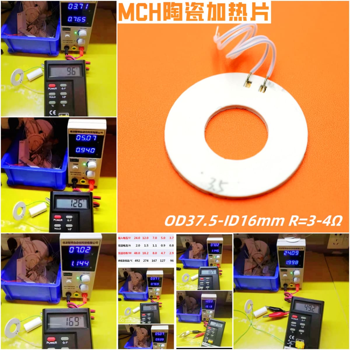 MCH Ceramic Heating Plate, Outer 37.5mm Inner 16mm, for Aroma Diffuser and Moxibustion Device, Voltage and Power Customized